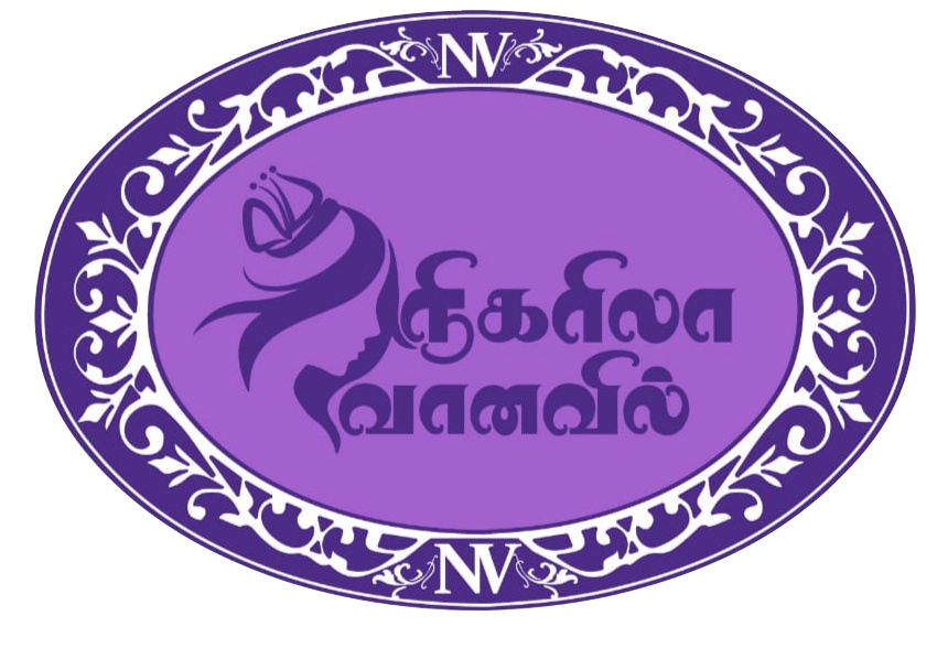 Nigarilaavanavil Tamil novels and story forum